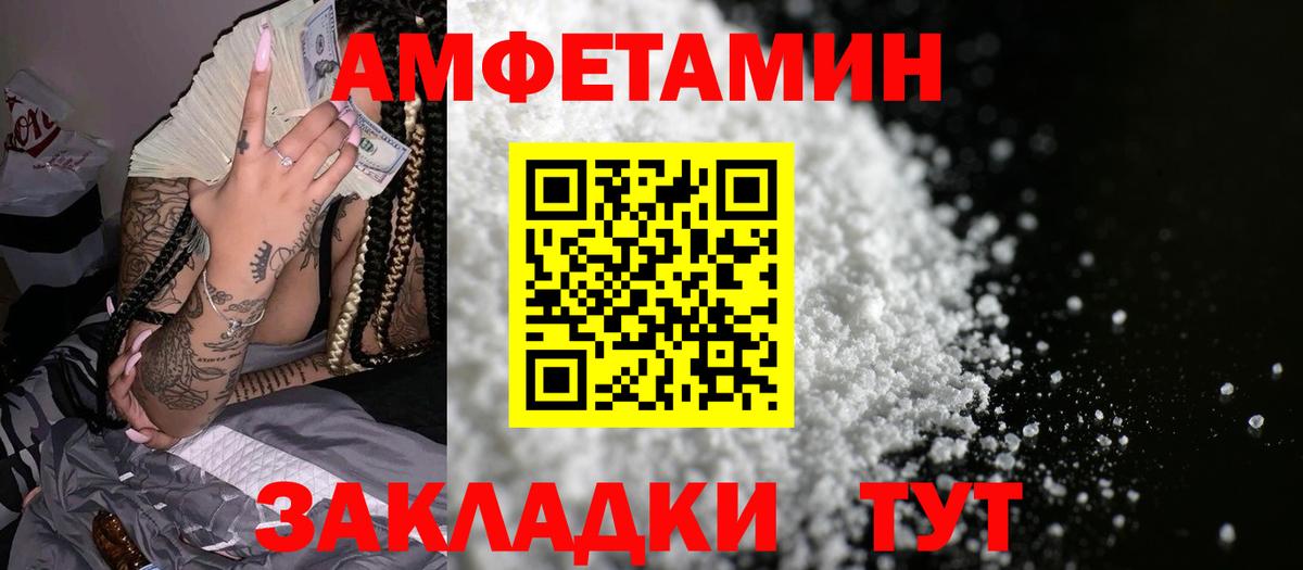 mega ONION  АМФЕТАМИН  Карасук  Вход с VPN  Амфетамин 97% 