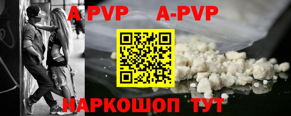 A PVP СК  APVP  Вход с VPN  Карасук  Alpha PVP СК КРИС  APVP СК КРИС 