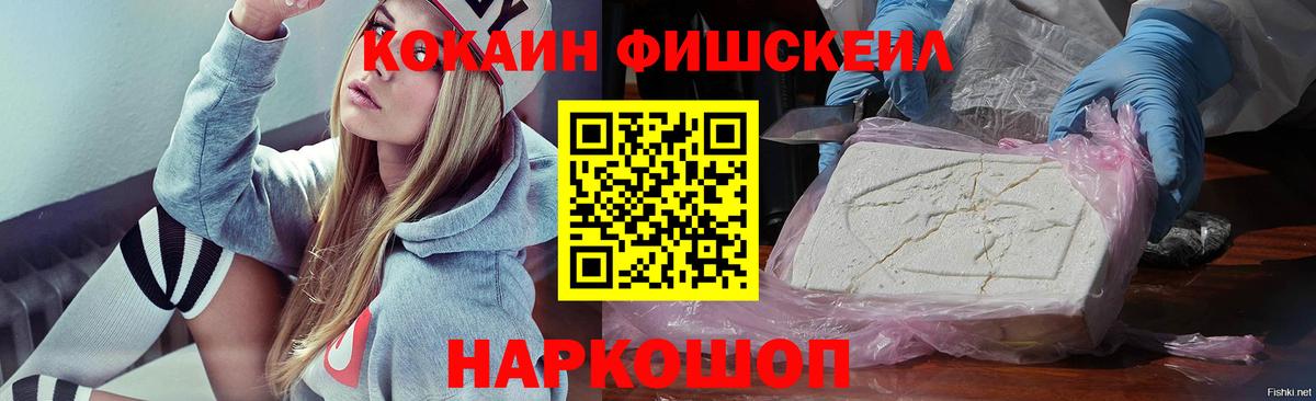 Карасук  КОКАИН  Вход с VPN  КОКАИН 97%  КОКАИН 99% 