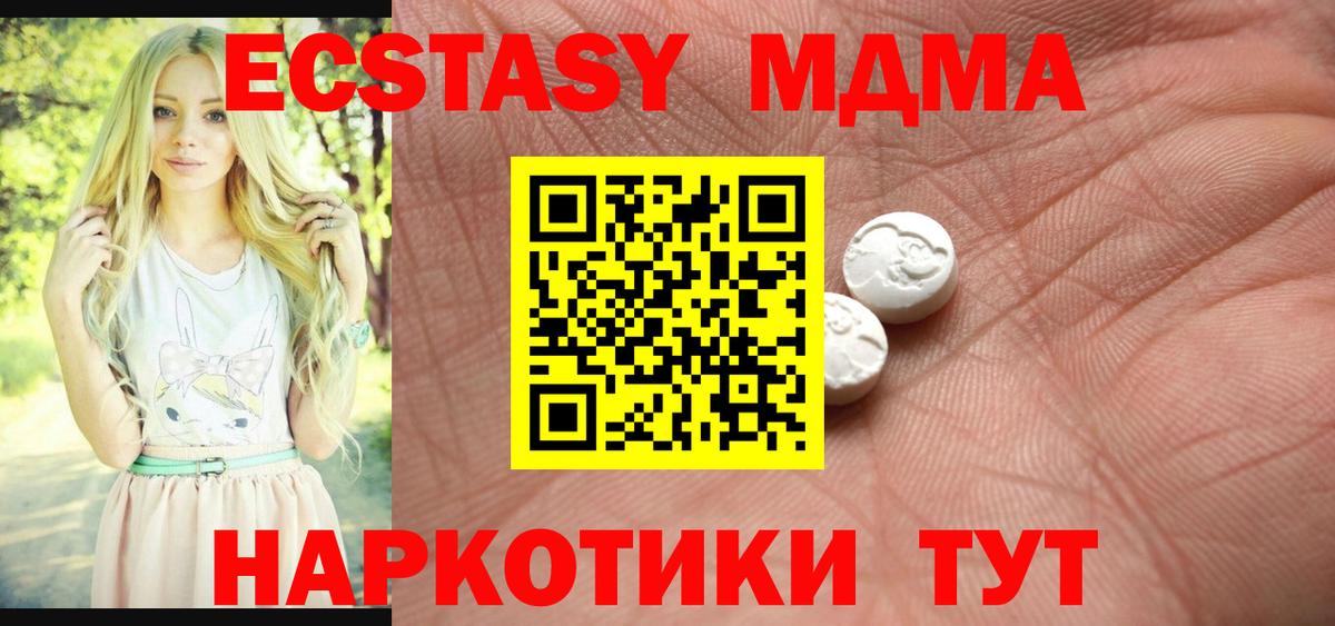 Карасук  Ecstasy  Вход с VPN  Ecstasy 280мг  ЭКСТАЗИ ешки 