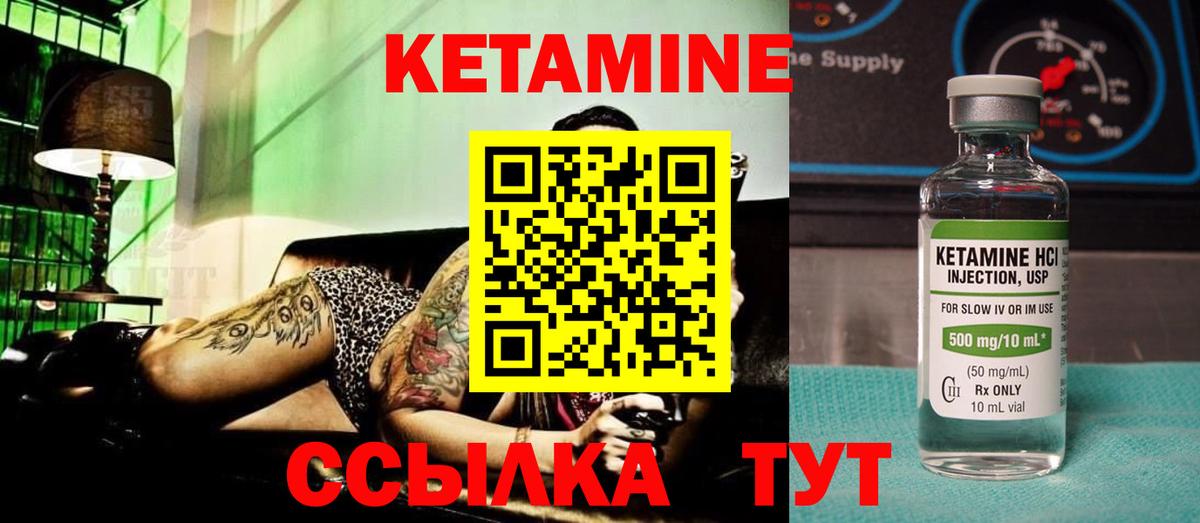 КЕТАМИН ketamine  Вход с VPN  Карасук  КЕТАМИН ketamine 