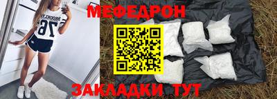 прущая мука Кулебаки