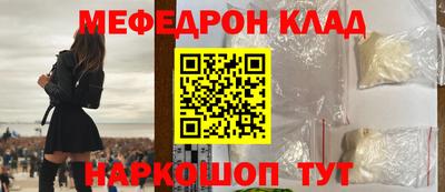 ALPHA-PVP Кумертау