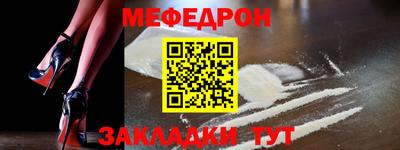 ALPHA-PVP Кумертау
