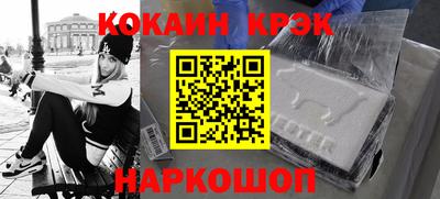 ешки Кунгур