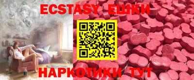 ешки Кунгур