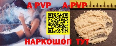 ALPHA-PVP Кумертау