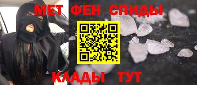 ALPHA-PVP Кумертау
