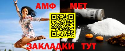 ALPHA-PVP Кумертау