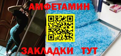 ALPHA-PVP Кумертау