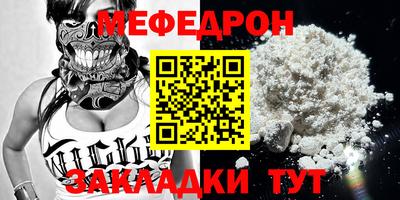ешки Кунгур