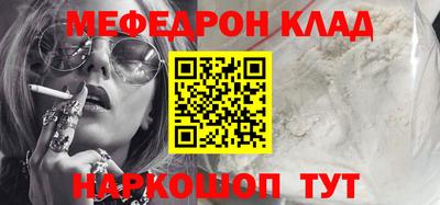 ешки Кунгур