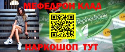 ALPHA-PVP Кумертау