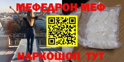 ALPHA-PVP Кумертау