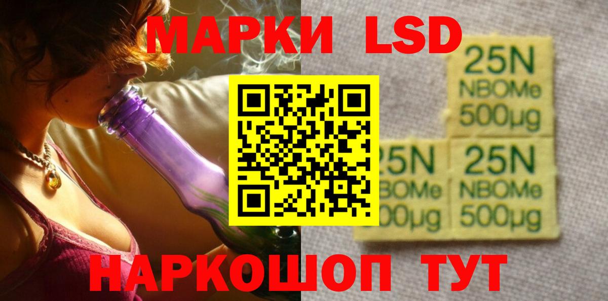 Карасук  Лсд 25 экстази кислота  Вход с VPN  блэк спрут ссылки  Лсд 25 экстази ecstasy 
