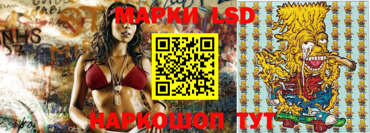 где можно купить наркотик  Марки NBOMe 1500мкг  Марки NBOMe 1500мкг  Вход с VPN  Карасук 