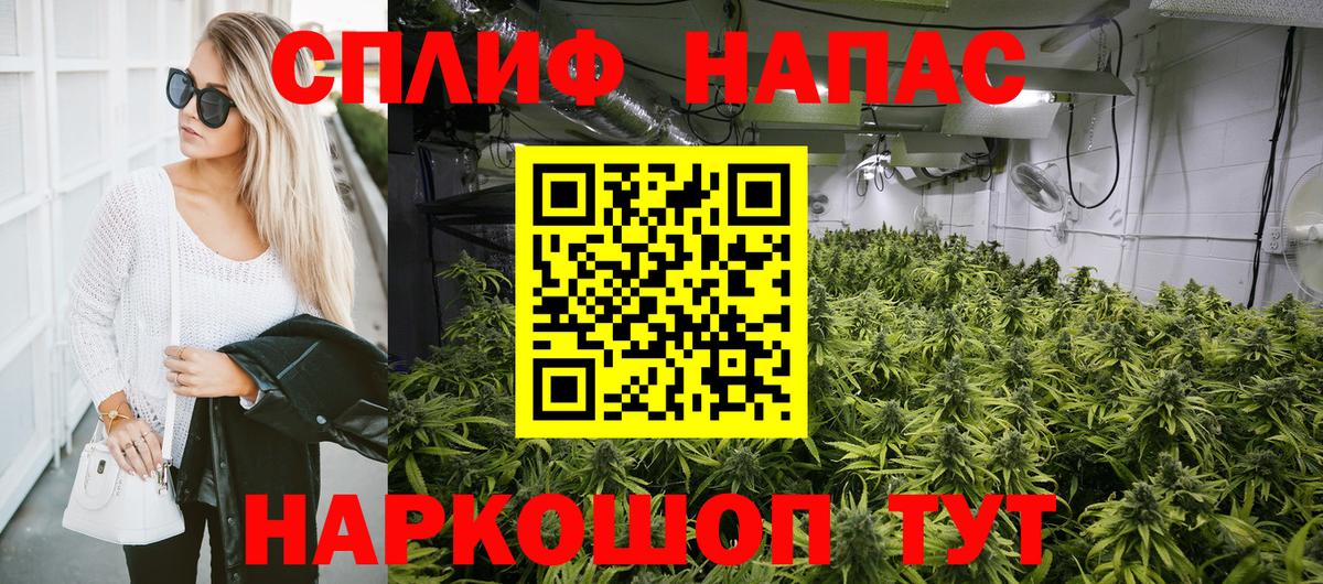 Бошки марихуана тримм  Вход с VPN  Каннабис MAZAR  Карасук  Бошки Шишки THC 21%  Бошки марихуана LSD WEED 